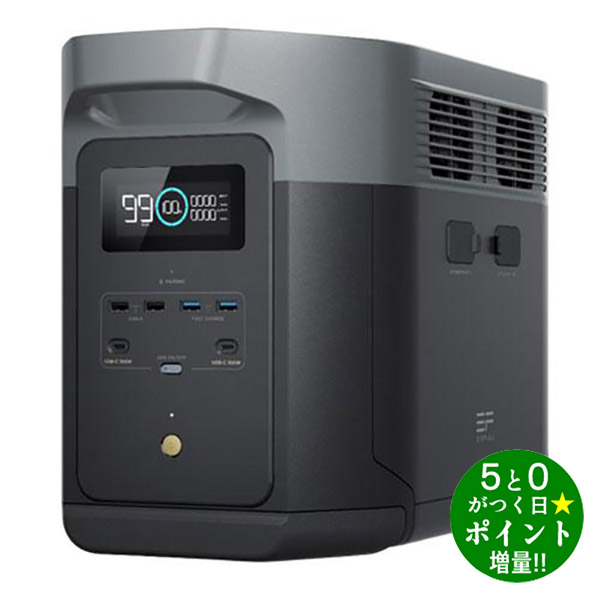 楽天市場】エコフロー デルタ2 マックスS 2000w EcoFlow DELTA 2 Max