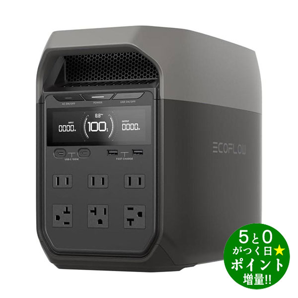 楽天市場】ポータブル電源 EcoFlow DELTA 3 Plus EFDELTA3P-JP-CBOX