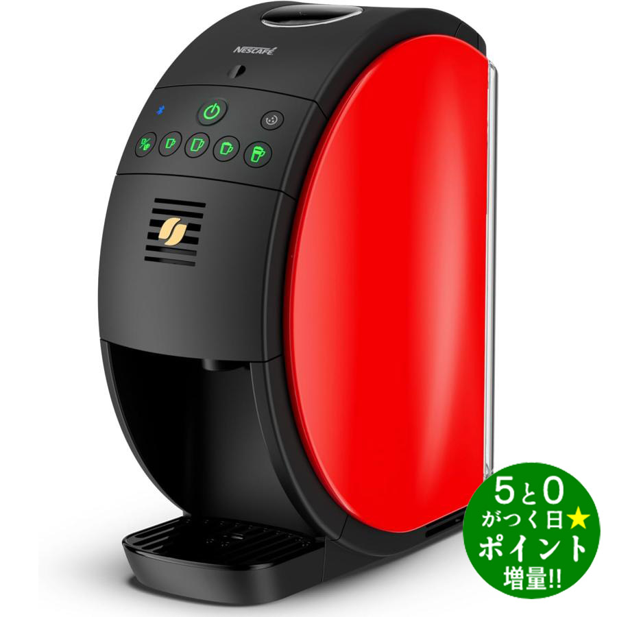 新品未使用ネスカフェBarista iSPM9635-W Amazon | ネスレ ネスカフェ ゴールドブレンド バリスタアイ