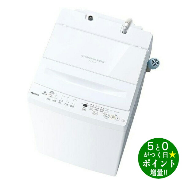 【dango様専売品】TOSHIBA 洗濯機 ホワイト Amazon.co.jp: 東芝 全自動洗濯機 5kg グランホワイト AW-5G6 W