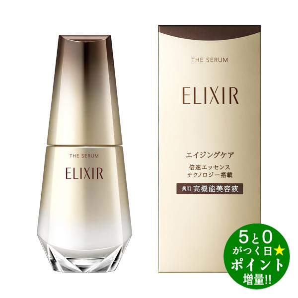 楽天市場】資生堂 ELIXIR SUPERIEUR エリクシール シュペリエル