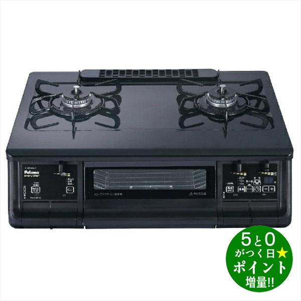 A5742 水無し両面グリル‼ パロマ 2020年製 都市ガス用 ガスコンロ IC-73KWA