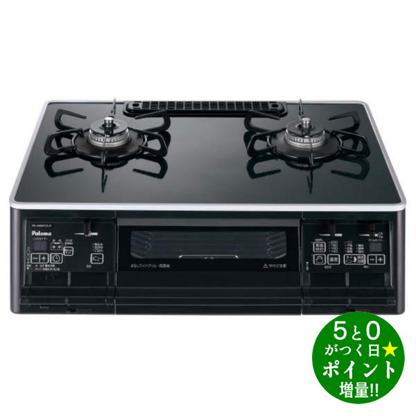 ◆最大3000円CP＋P3倍！！4/20◆パロマ ガスコンロ 都市ガス 幅59cm 据置き 左強火力 ガステーブル PA-A66WCK-L 12A・13A クリアパールブラック Paloma【転送不可】