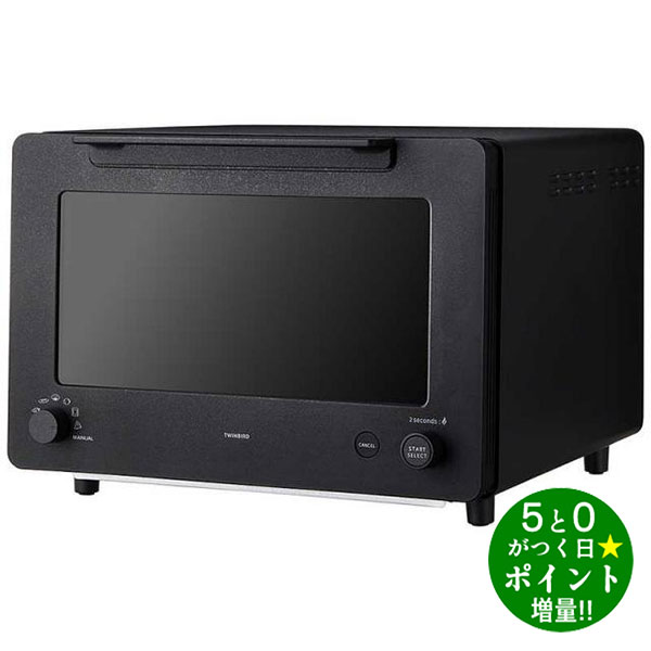 ◆最大3000円CP＋P3倍！！4/20◆ツインバード オーブントースター 4枚焼き 匠ブランジェトースター PLUS TS-D487B ブラック TWINBIRD【転送不可】