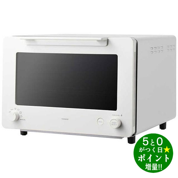 ◆最大3000円CP＋P3倍！！4/20◆ツインバード オーブントースター 4枚焼き 匠ブランジェトースター PLUS TS-D487W ホワイト TWINBIRD【転送不可】