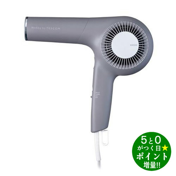 楽天市場】TESCOM NIB500B-H プロフェッショナル プロテクトイオン