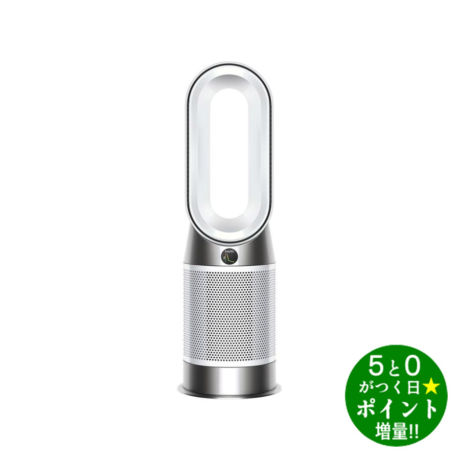楽天市場】ダイソン 空気清浄ファンヒーター Dyson Purifier Hot +