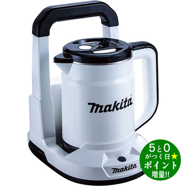 【中古・美品】マキタ　充電式ケトル　KT360D　本体のみ　アウトドア　現場 KT360D | 株式会社マキタ