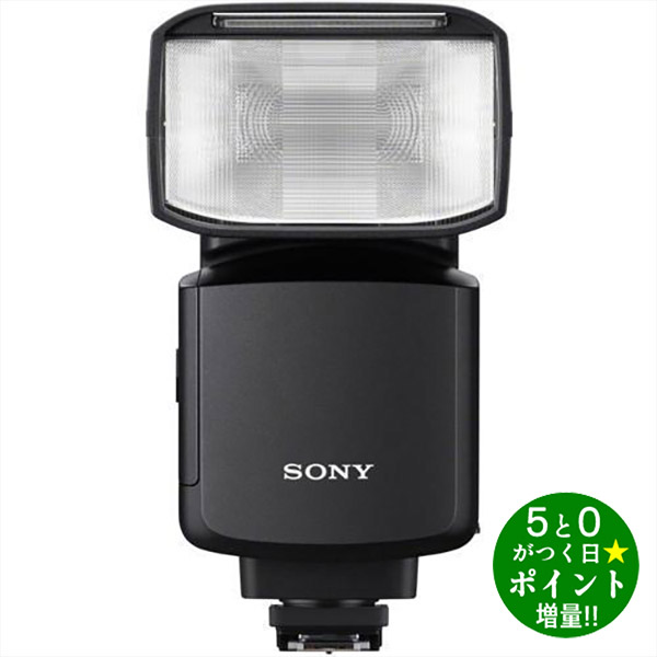 ◆最大3000円CP＋P3倍！！7/25◆SONY ソニー HVL-F60RM2 カメラ用フラッシュ 電波式ワイヤレス【転送不可】｜ディーショップワン