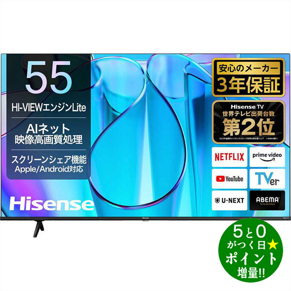 楽天市場】ハイセンス テレビ 65インチ 4K液晶テレビ 65型 65V型