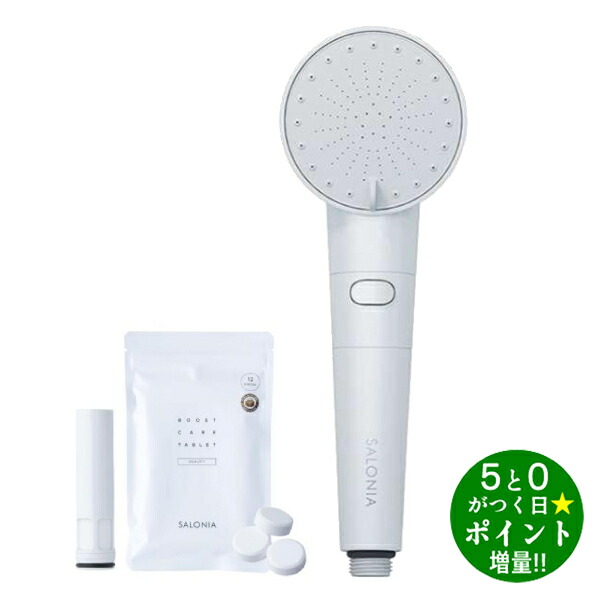 楽天市場】SALONIA サロニア シャワーヘッド ファインバブルクリア
