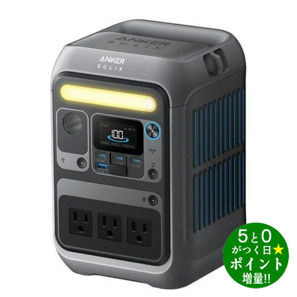 楽天市場】Anker Solix C300 Portable Power Station ポータブル