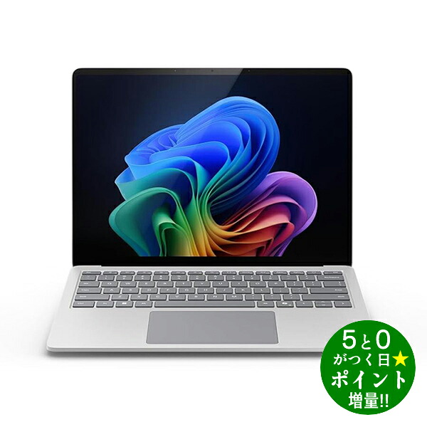 マイクロソフト ノートPC 13.8インチ Snapdragon X Plus/16GB/256GB Surface Laptop 第7世代 ZGV-00020 プラチナ Microsoft【転送不可】|ディーショップワン