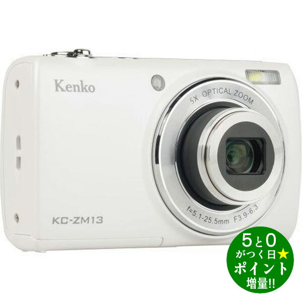 ケンコー カメラ 光学5倍ズーム 1600万画素 2.7型IPSタッチパネル コンパクトデジタルカメラ KC-ZM13-WH ホワイト Kenko【転送不可】｜ディーショップワン