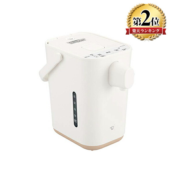 10744円 【予約受付中】 象印 電気ポット 1.2L CP-CA12-WA ホワイト CP-CA12-BA ブラック 選べる1点セット マイコン STAN. 電動ポット スタン ZOJIRUSHI 正規品 保証付 送料無料 10744円 【予約受付中】 象印 電気ポット 1.2L CP-CA12-WA ホワイト CP-CA12-BA ブラック 選べる1点セット マイコン STAN. 電動ポット スタン ZOJIRUSHI 正規品 保証付 送料無料