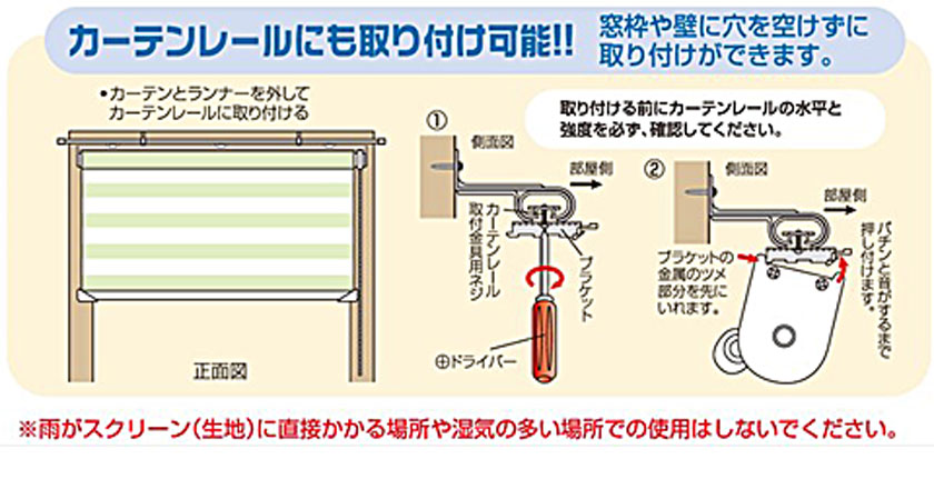 楽天市場 送料無料 ネジ止め式 調光 シングルロールスクリーン 幅40 高さ110cm 規格サイズ ゼブライト 40 110cm 40cm 110cm フルネス 激安 エコ 省エネ 節電 夏 日差し 日焼け 窓 パステル インテリアクラブ