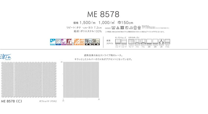 川島織物セルコン カーテン レースカーテン アイム レース Im アイム レース ファインウェーブ縫製 下部3ッ巻 2倍ヒダ片開き Mシリーズ Me8578ウォッシャブル ミラー 製品幅226 300 製品高さ221 240cm カーテン インテリアクラブ川島織物セルコンの高級 高品質