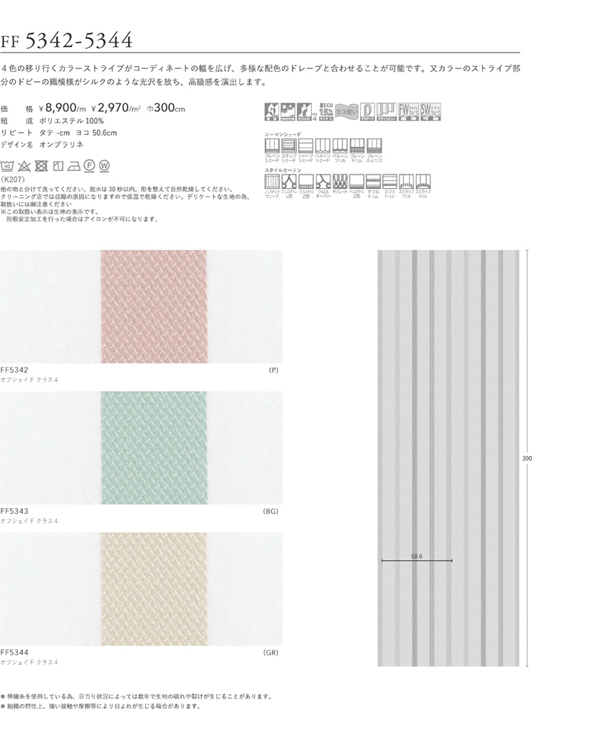 人気No.1/本体 川島織物セルコン filo フィーロ オーダーカーテン filo