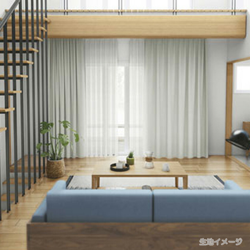 川島織物セルコン itto イット オーダーカーテン 形態安定加工 ドレープ▼ソフトウェーブ縫製 約1.5倍ヒダ 両開き▼TT9043～9046 防炎【カーテン幅6010～7000×カン下寸法2010～2200mm】