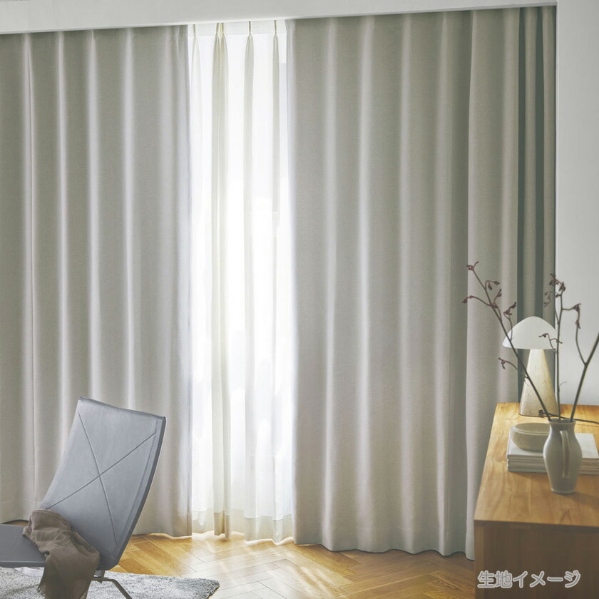 川島織物セルコン itto イット オーダーカーテン 形態安定加工 ドレープ▼ソフトウェーブ縫製(オーバーサイズ)  約1.5倍ヒダ 両開き▼TT9126～9128 防炎【カーテン幅3950～4920×カン下寸法3410～3600mm】