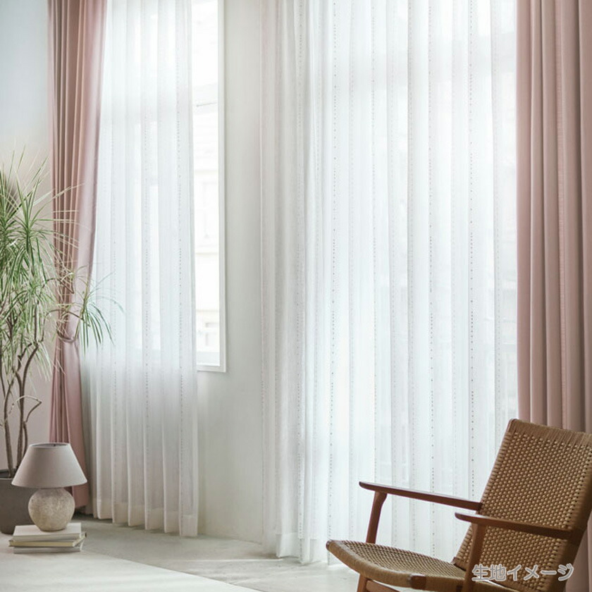 楽天市場】川島織物セルコン itto イット オーダーカーテン 形態安定