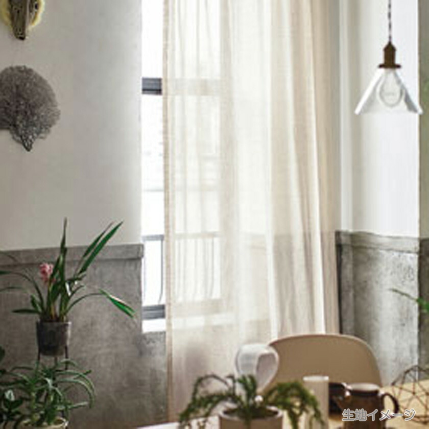 カーテン 2倍ひだ 両開き 川嶋織物セルコン ピンク 形態安定加工