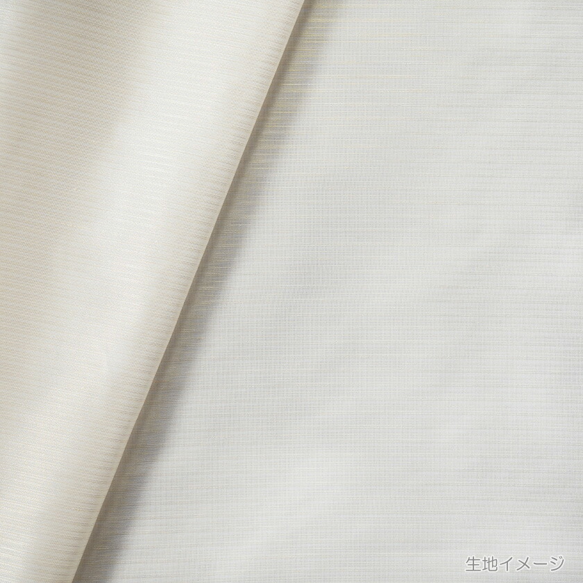 川島織物セルコン itto イット オーダーカーテン 形態安定加工なし レース▼スタンダード縫製(ウェーブ加工なし) 約2倍ヒダ 両開き▼TT9436 防炎【カーテン幅4510～5240×カン下寸法2210～2400mm】