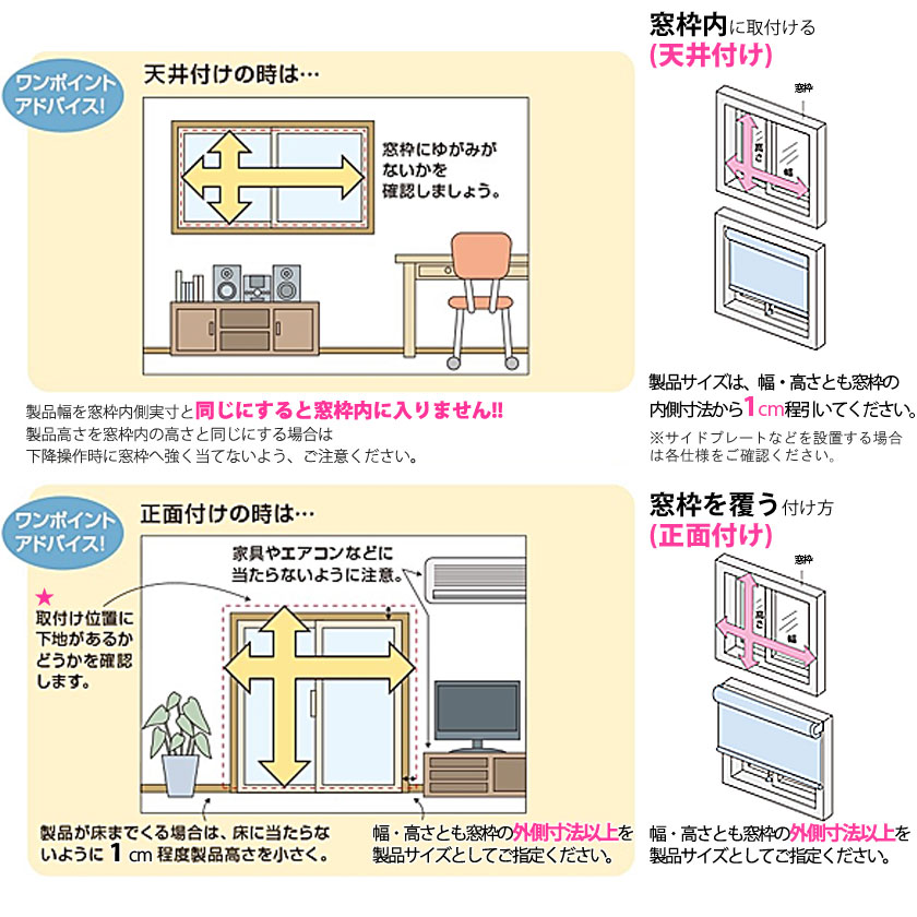 調光ロールスクリーン オーダーサイズ▽デュオレ 単色 スキエ