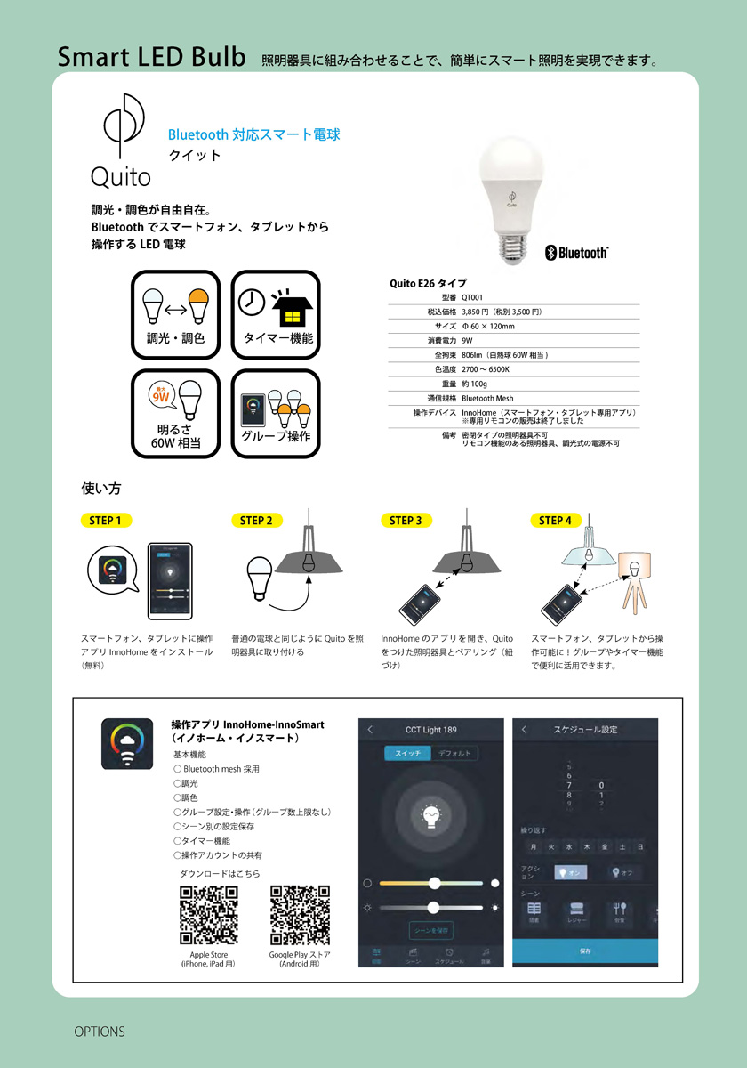 待望 デザイン照明 Crisbase SYMPHONY シンフォニー 1灯ペンダント