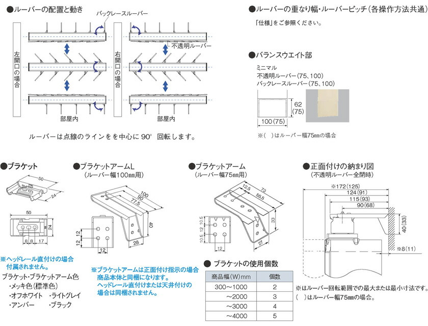 タテ型ブラインド 標準タイプ バックレーススタイル ループコード式 アルペジオ ニチベイ アルカa90 92 製品幅360 5 400 0 製品高さ30 0 1 0cm 幅5mm単位 高さ1cm単位でオーダー可 北海道 沖縄 離島も送料無料 Prescriptionpillsonline Is