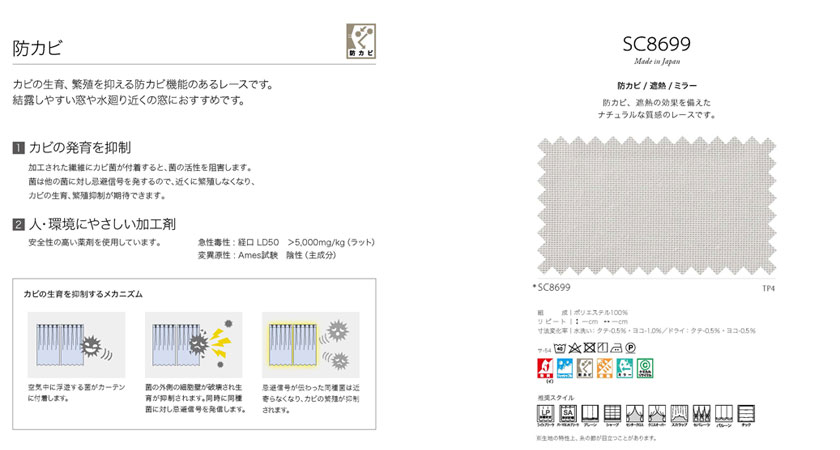 ギフト】 サンゲツ オーダーカーテン スタンダード 裾:折返し 1.5倍