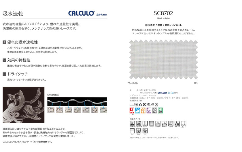 ▽サンゲツ オーダーカーテン 形態安定 1.5倍ヒダ▽STRINGS 裾:折返し ストリングスSC8702 カーテン・ブラインド | lureconsultoria.com.br