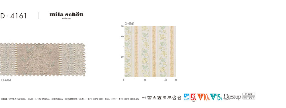 でおすすめアイテム。MODE S カーテン▽ライセンスプリーツS(約2倍ヒダカーテン) 縫製記号 インテリア・収納