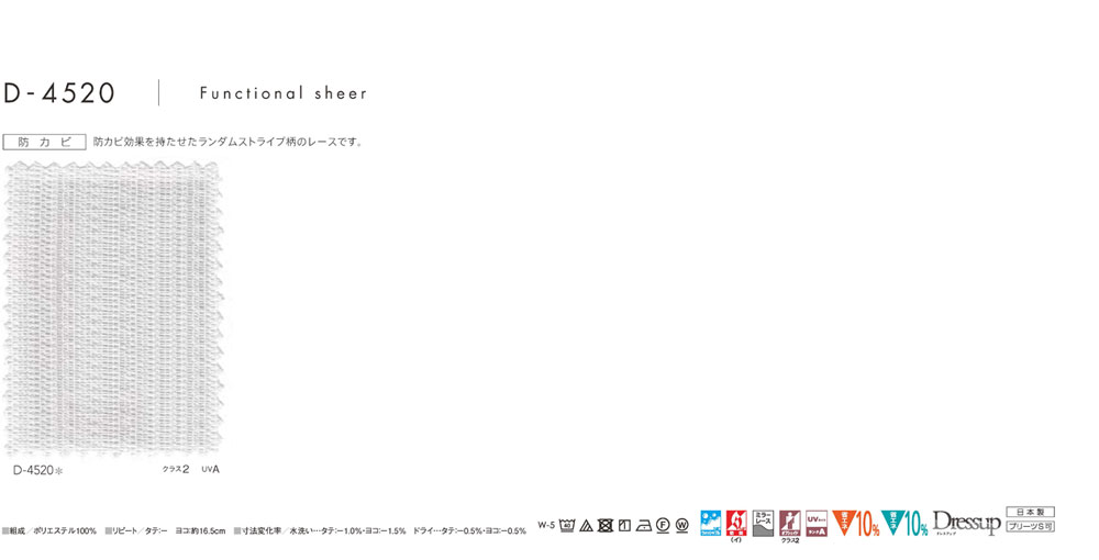 独特な店MODE S カーテン▽ドレスアップ(約1.5倍ヒダカーテン・ドレスアップ加工) 縫製記号 インテリア・収納