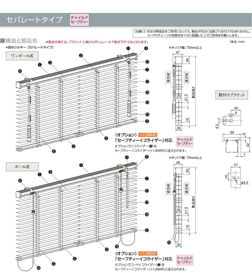 横型アルミブラインド ネジ止め式 15mmスラット 標準▽シルキーカーテン セパレートタイプ▽タチカワブラインド☆北海道・沖縄・離島も送料無料! カーテン・ブラインド | servmar.ind.br