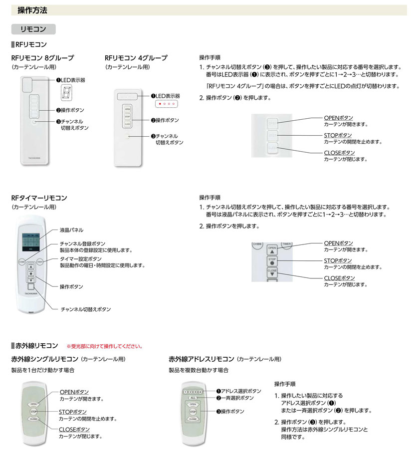 ブラインド 電動 タチカワブラインド▽シルキーカーテン ホームタコス