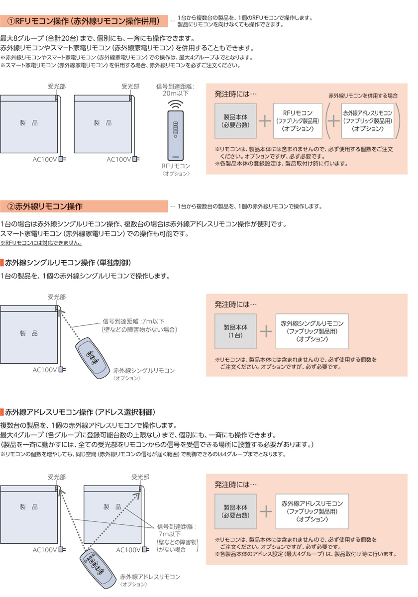 玄関先迄納品の豊富 お買い得 ジョルノ 電動 オーダー 生地 ラルクシールド ネジ止め式ナチュラル オーダー ロールスクリーン ジョルノ 布 ロールスクリーン 色 激安 安価 安い 機能 上品質 素材 Rs 7321 7330 タチカワブラインド ホームタコス インテリアクラブ国産