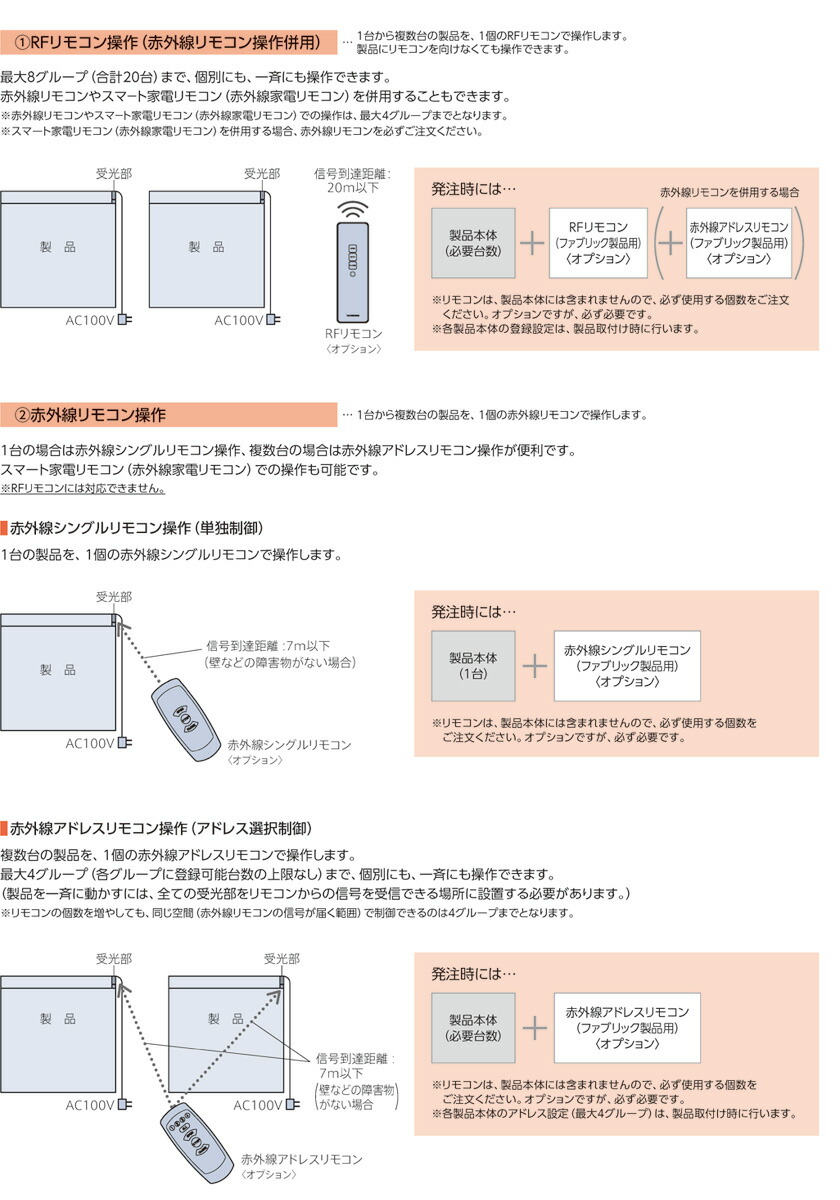玄関先迄納品の豊富 お買い得 ジョルノ 電動 オーダー 生地 ラルクシールド ネジ止め式ナチュラル オーダー ロールスクリーン ジョルノ 布 ロールスクリーン 色 激安 安価 安い 機能 上品質 素材 Rs 7321 7330 タチカワブラインド ホームタコス インテリアクラブ国産 玄関先迄納品の豊富 お買い得 ジョルノ 電動 オーダー 生地 ラルクシールド ネジ止め式ナチュラル オーダー ロールスクリーン ジョルノ 布 ロールスクリーン 色 激安 安価 安い 機能 上品質 素材 Rs 7321 7330 タチカワブラインド ホームタコス インテリアクラブ国産