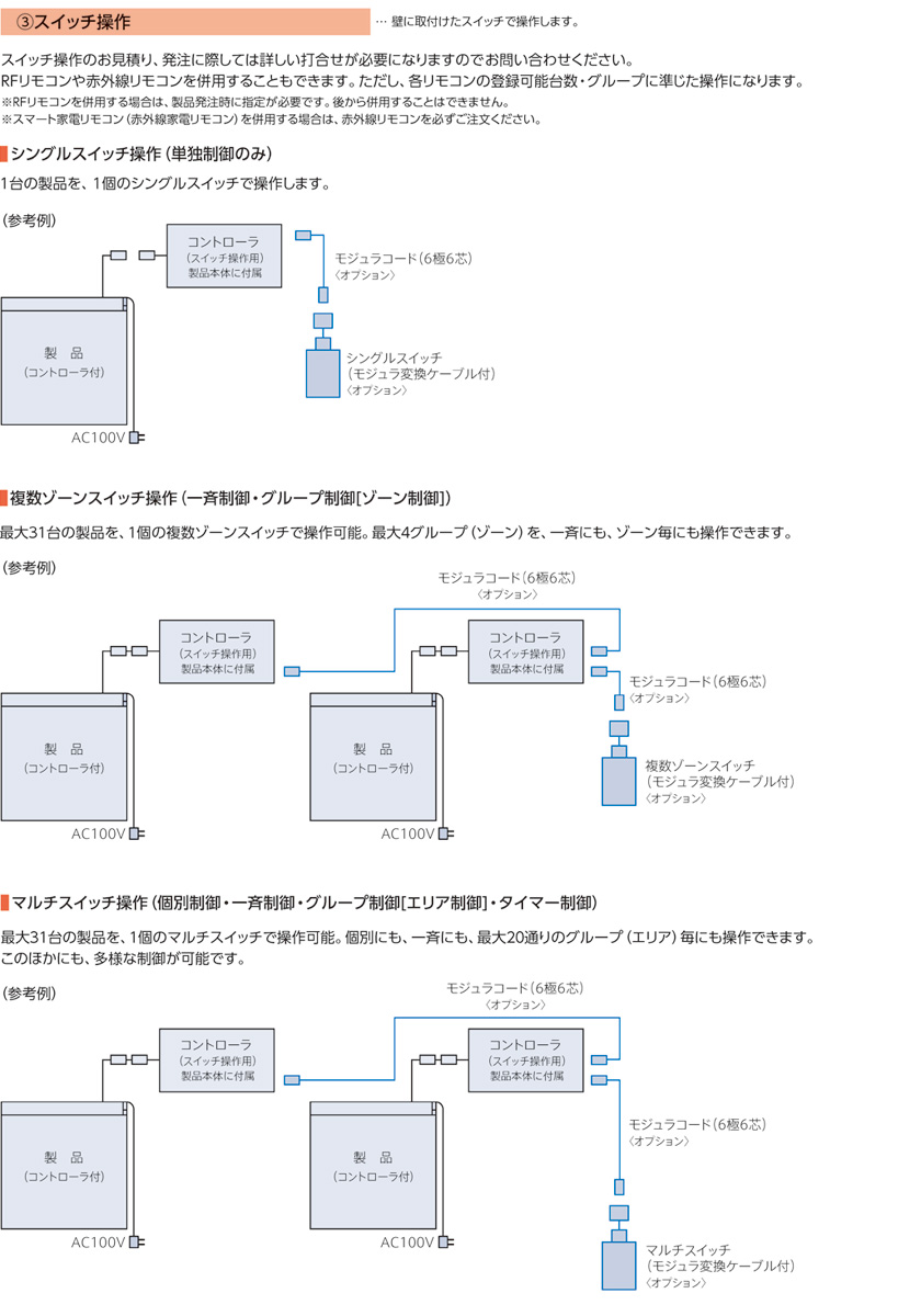 ロールスクリーン オーダー 電動 タチカワブラインド ホームタコス ラルクシールド ネジ止め式ナチュラル 電動 ムートン グラント Rs 7541 7544 オーダー 製品幅250 5 270 製品高さ161 0cm インテリアクラブ国産 オーダー 素材 サイズ 安い 安価 お買い得 激安