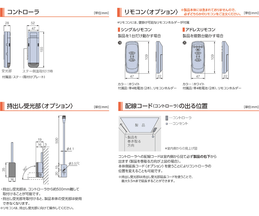 ロールスクリーン オーダー タチカワブラインド▽ラルクシールド▽ネジ