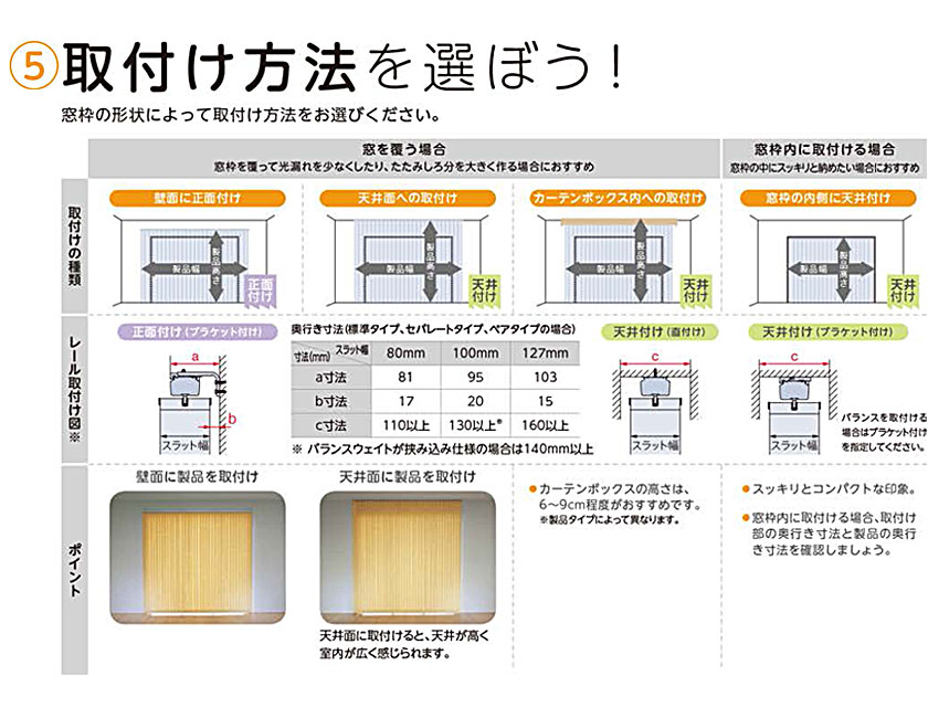 タテ型ブラインド ネジ止め式▽ラインドレープ ワンチェーン操作 100mm