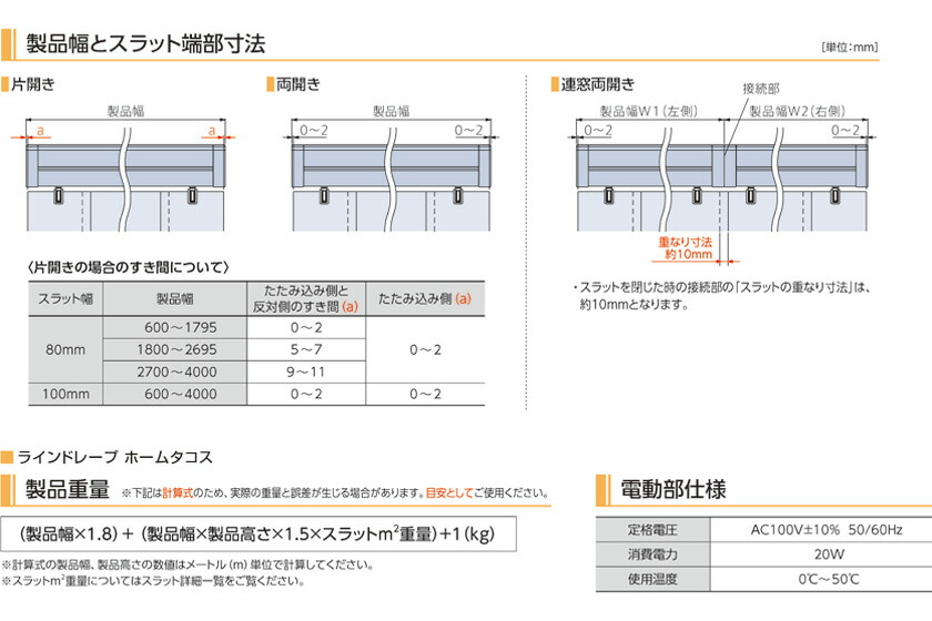 50 Off 楽天市場 ブラインド 縦型 電動 タチカワブラインド ラインドレープ ホームタコス 100mmスラット エルム Ld 4017 40 バーチカルブラインド 製品幅361 400 製品高さ261 300cm 北海道 沖縄 離島も送料無料 インテリアクラブ 全日本送料無料