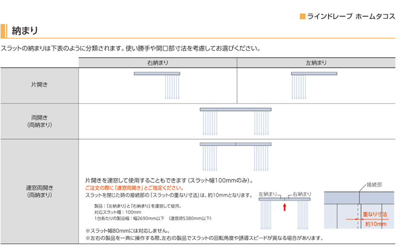 50 Off 楽天市場 ブラインド 縦型 電動 タチカワブラインド ラインドレープ ホームタコス 100mmスラット エルム Ld 4017 40 バーチカルブラインド 製品幅361 400 製品高さ261 300cm 北海道 沖縄 離島も送料無料 インテリアクラブ 全日本送料無料