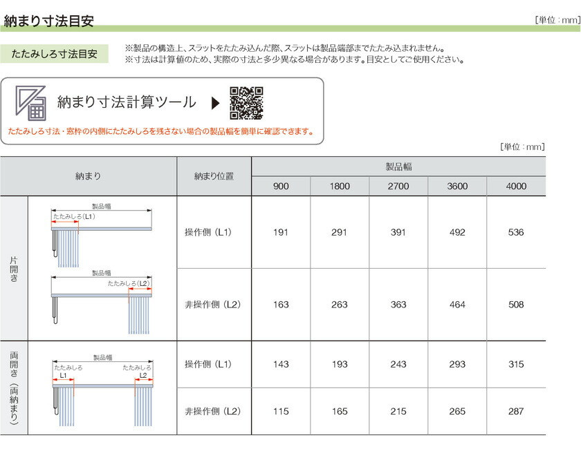 タチカワブラインド 1cm単位でオーダー 簡単取付 高品質たて型ブラインド国産 オーダー 耐湿 サイズ 安い お買い得 激安 モダン シック おしゃれ 北欧 カフェ ホテルスタイル 縦型ブラインド ネジ止め式 電動 赤外線リモコン操作 mmスラット タチカワブラインド 木製 タチカワブラインド 1cm単位でオーダー 簡単取付 高品質たて型ブラインド国産 オーダー 耐湿 サイズ 安い お買い得 激安 モダン シック おしゃれ 北欧 カフェ ホテルスタイル 縦型ブラインド ネジ止め式 電動 赤外線リモコン操作 mmスラット タチカワブラインド 木製