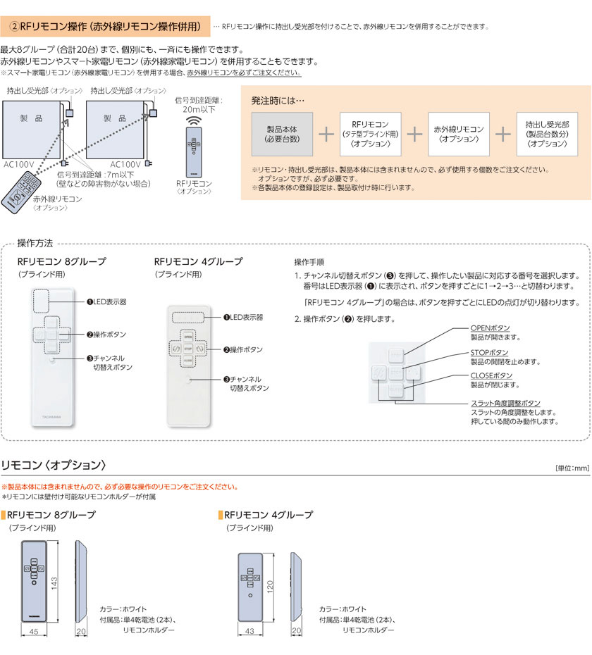 購買 タテ型ブラインド ネジ止め式 ラインドレープ ワンチェーン操作