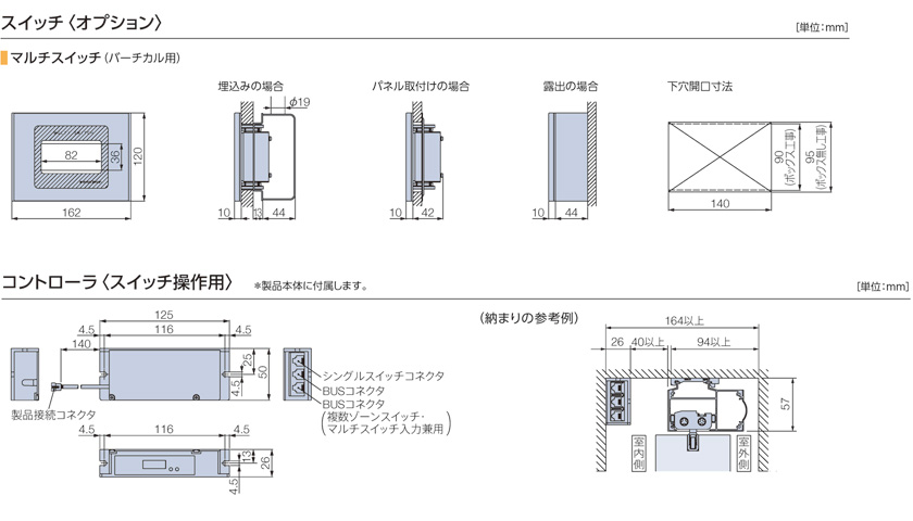 タチカワブラインド オーダー サイズ 高品質たて型ブラインド国産 お買い得 モダン シック ネジ止め式 1cm単位でオーダー 安い 電動 Rfリモコン操作 赤外線併用 簡単取付 耐湿 激安 おしゃれ 北欧 カフェ ホテルスタイル 縦型ブラインド ネジ止め式 電動 Rf