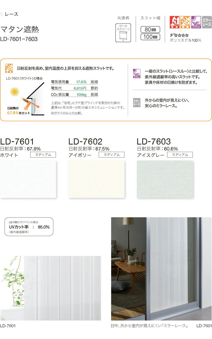 タチカワブラインド 1cm単位でオーダー 簡単取付 高品質たて型ブラインド国産 オーダー 耐湿 サイズ 安い お買い得 激安 モダン シック おしゃれ 北欧 カフェ ホテルスタイル 縦型ブラインド ネジ止め式 電動 赤外線リモコン操作 100mmスラット タチカワブラインド タチカワブラインド 1cm単位でオーダー 簡単取付 高品質たて型ブラインド国産 オーダー 耐湿 サイズ 安い お買い得 激安 モダン シック おしゃれ 北欧 カフェ ホテルスタイル 縦型ブラインド ネジ止め式 電動 赤外線リモコン操作 100mmスラット タチカワブラインド