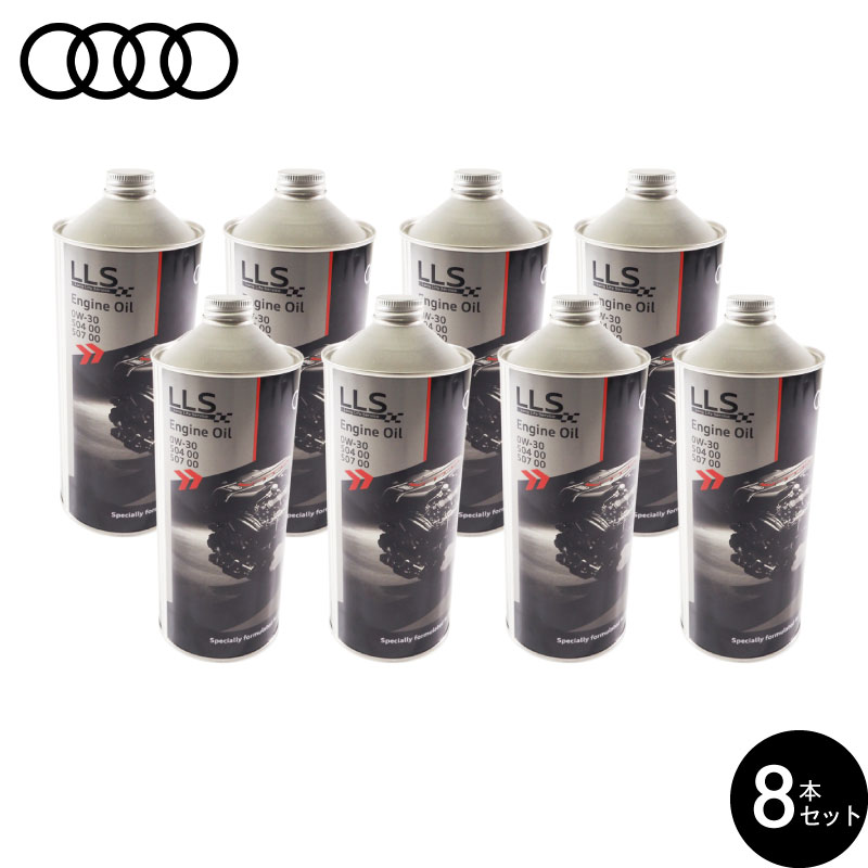 楽天市場】【 AUDI 純正 】 エンジンオイル ロングライフ 0W-30 1L
