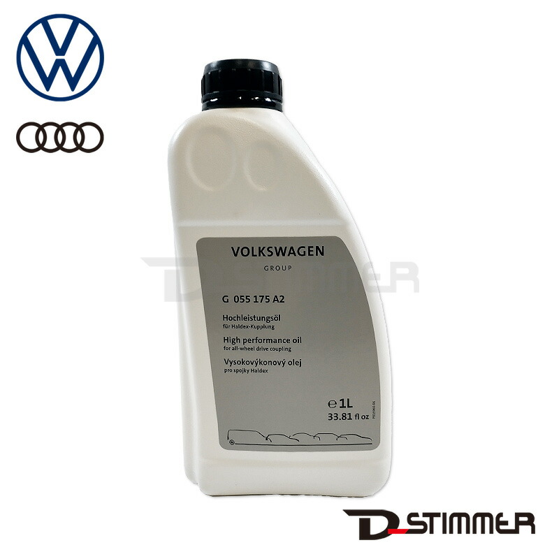 楽天市場】Volkswagen フォルクスワーゲン 純正品 ギアオイル