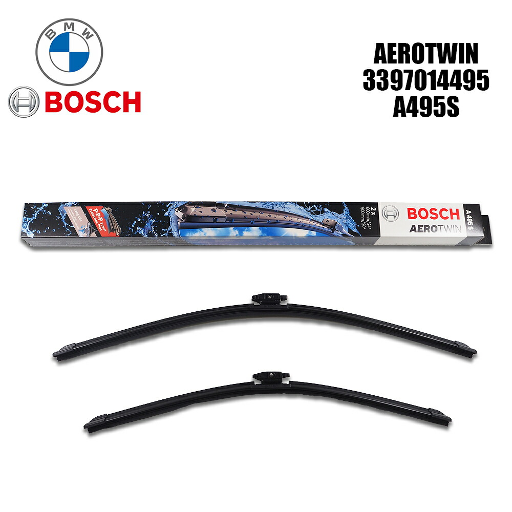 BMW X2 (F39) ワイパーブレードセット 61 61 2 455 086 BMW 純正 フロントワイパーブレード左右セット X2 F39